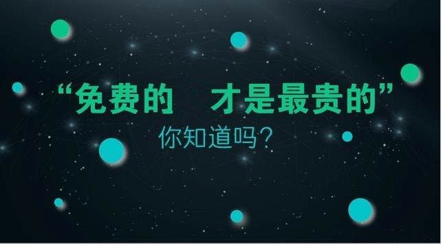 醒牛启汇独家揭秘：互联网赚钱秘籍，免费项目你敢要吗？