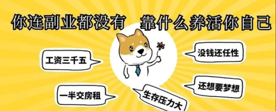 醒牛启汇分享：2024年在家兼职的五大副业，助你轻松赚钱