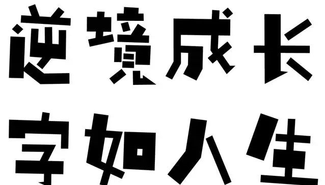 字.png