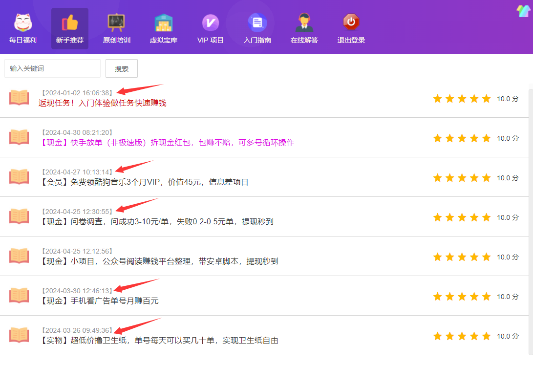 任务时间.png