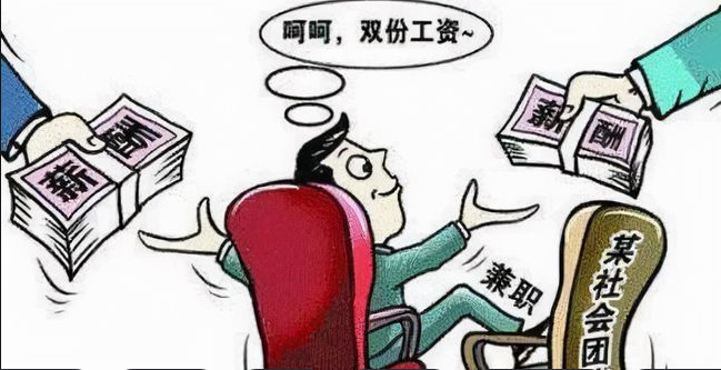 双份工资.png