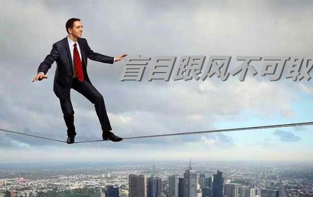 跟风_副本1.png