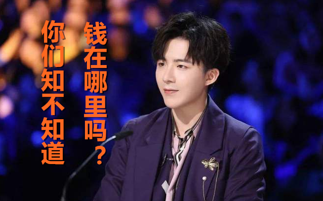 搞钱有门道：醒牛启汇教你玩转三大市场，顺利找到钱 【创业者必读】