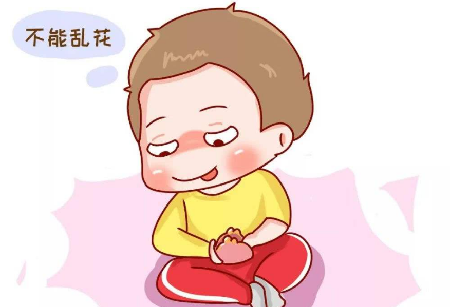 不能乱花.png