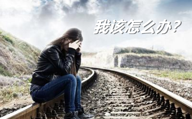 无助_副本.png