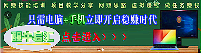 醒牛启汇官方网站