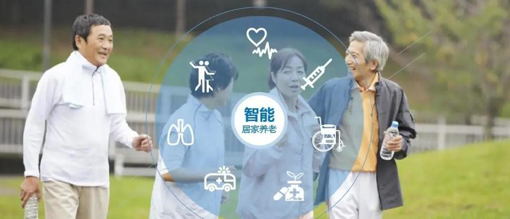 养老.png