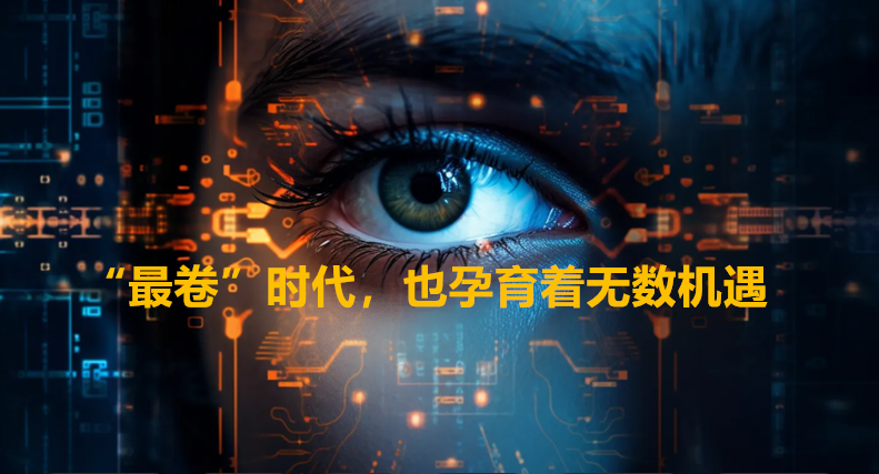 数字人_副本.png