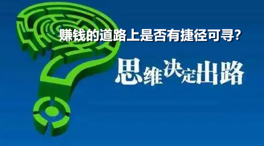 醒牛启汇财富攻略：四大路径，财富触手可及【实现财富高效增长】