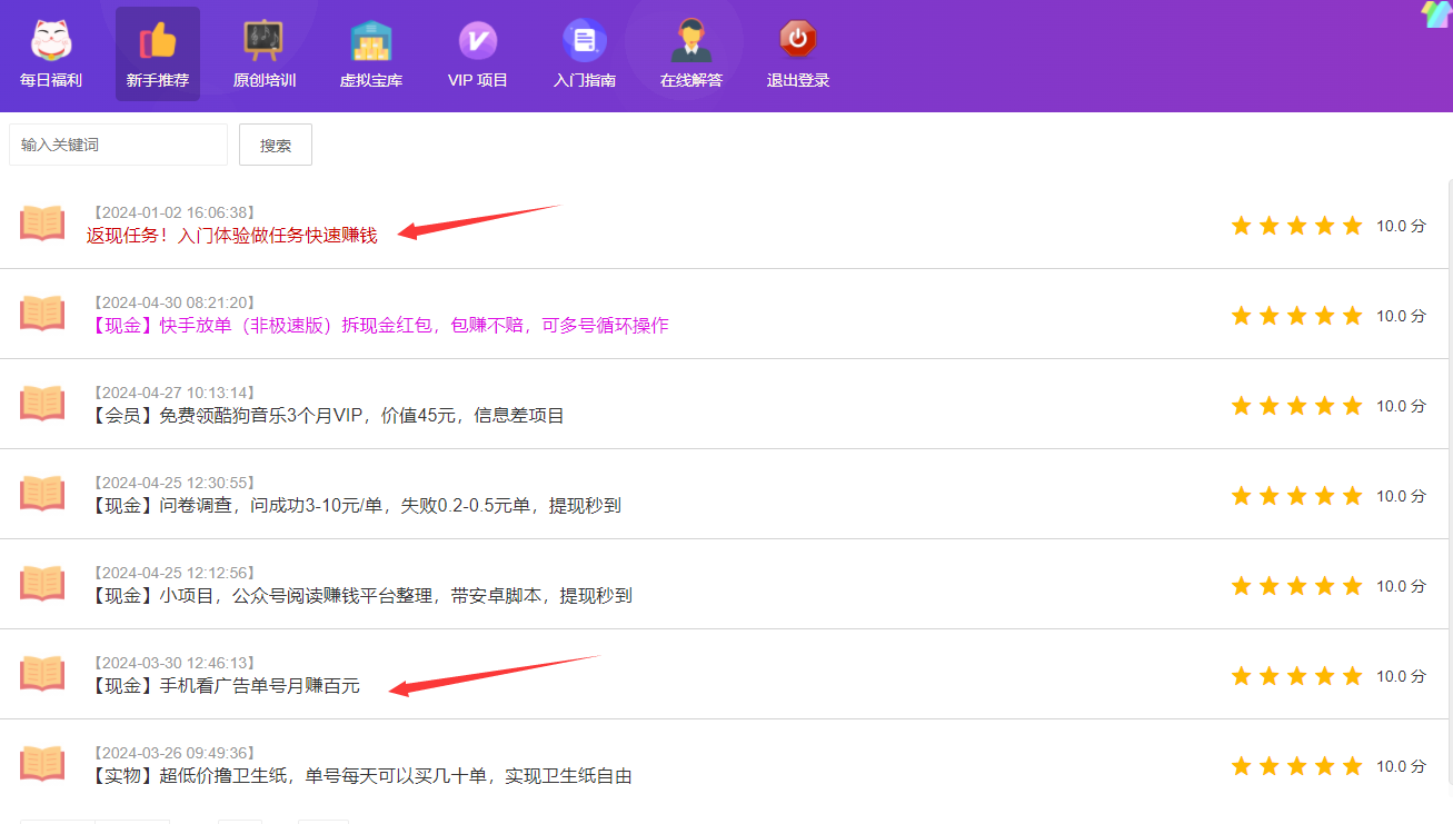 醒牛启汇分享：看广告也能赚钱？单机日入几十元，多号操作更赚钱