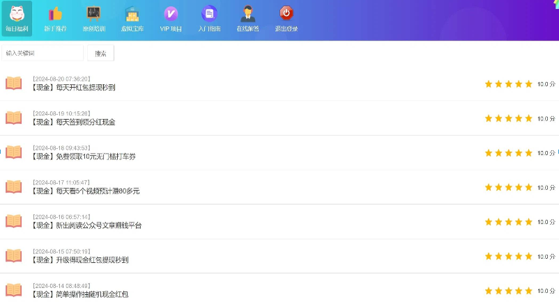 解答关于：醒牛启汇软件是做什么的？醒牛启汇软件靠谱么？