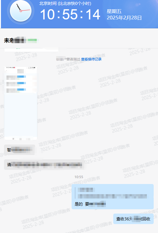 醒牛启汇2025年3月【每日福利】【新手推荐】栏目部分收益展示