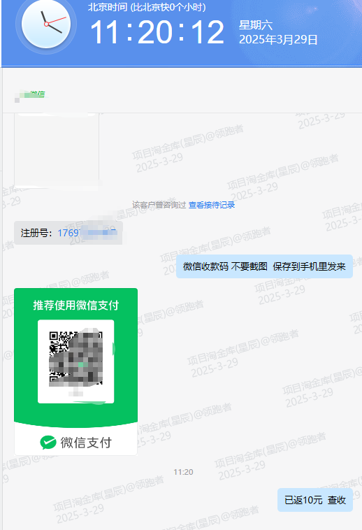 醒牛启汇2025年4月【每日福利】【新手推荐】栏目部分收益展示
