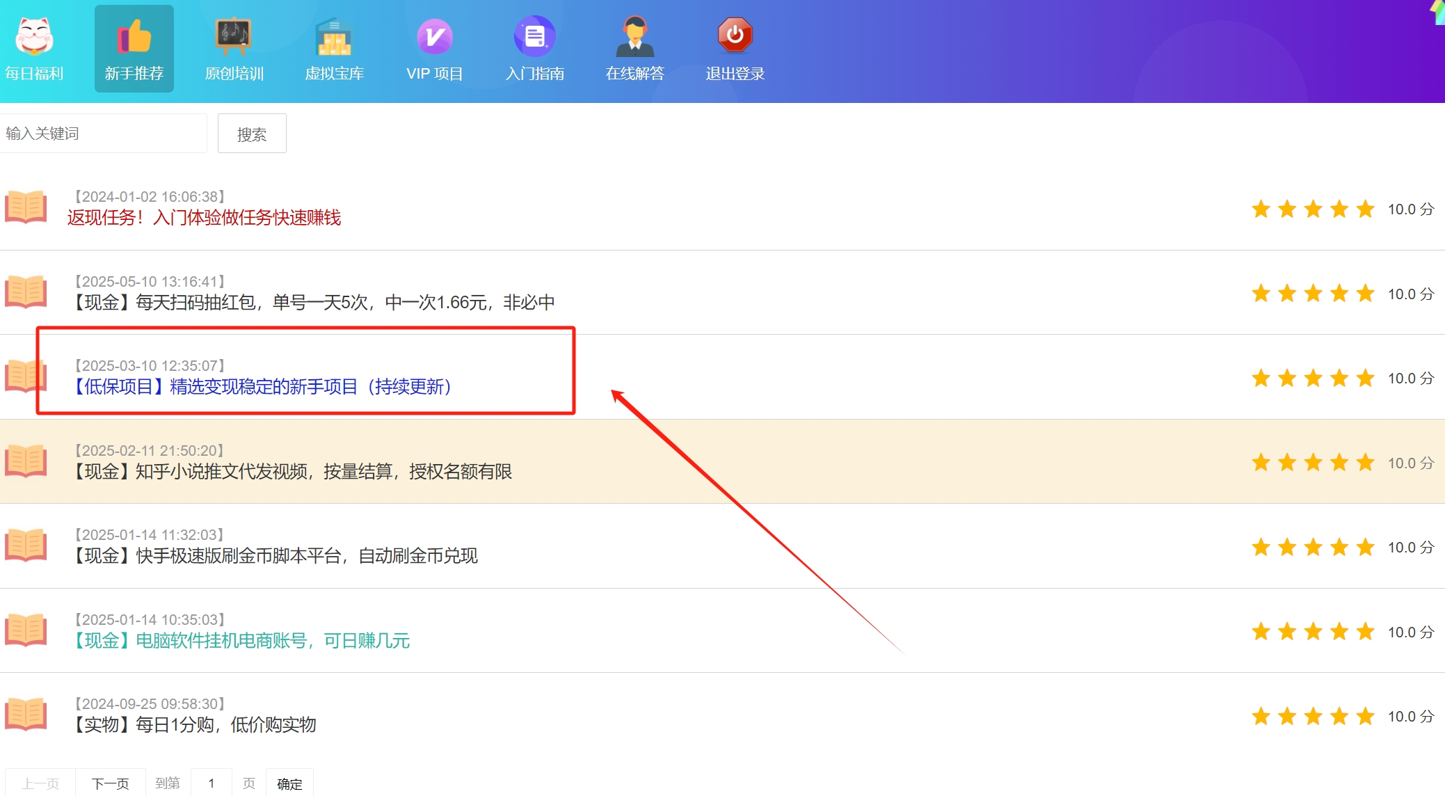 【醒牛启汇】【新手推荐】每天打卡领现金，提现当天到账